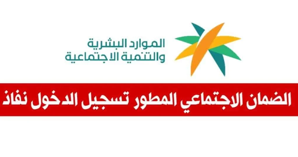 نظام فارس الخدمة الذاتية تسجيل الدخول برابط مباشر - خليجي