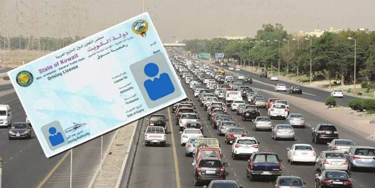 شروط استخراج رخصة قيادة دراجة نارية في الكويت للوافدين