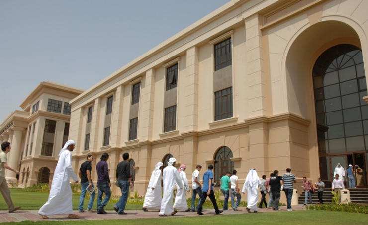 قائمة الجامعات المعترف بها في وزارة التعليم العالي الإمارات 
