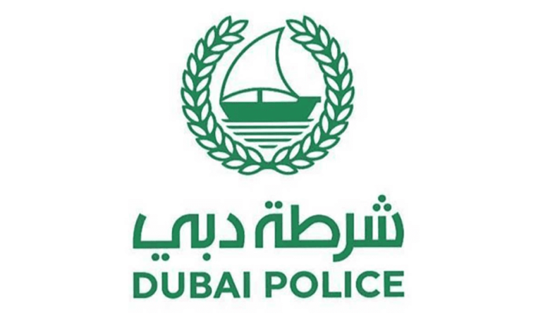 التقديم في شرطة دبي