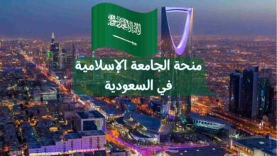 منصة ادرس في السعودية