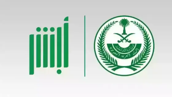 تعرف على الفئات التي يمكنها تجديد الاقامة دون رسوم