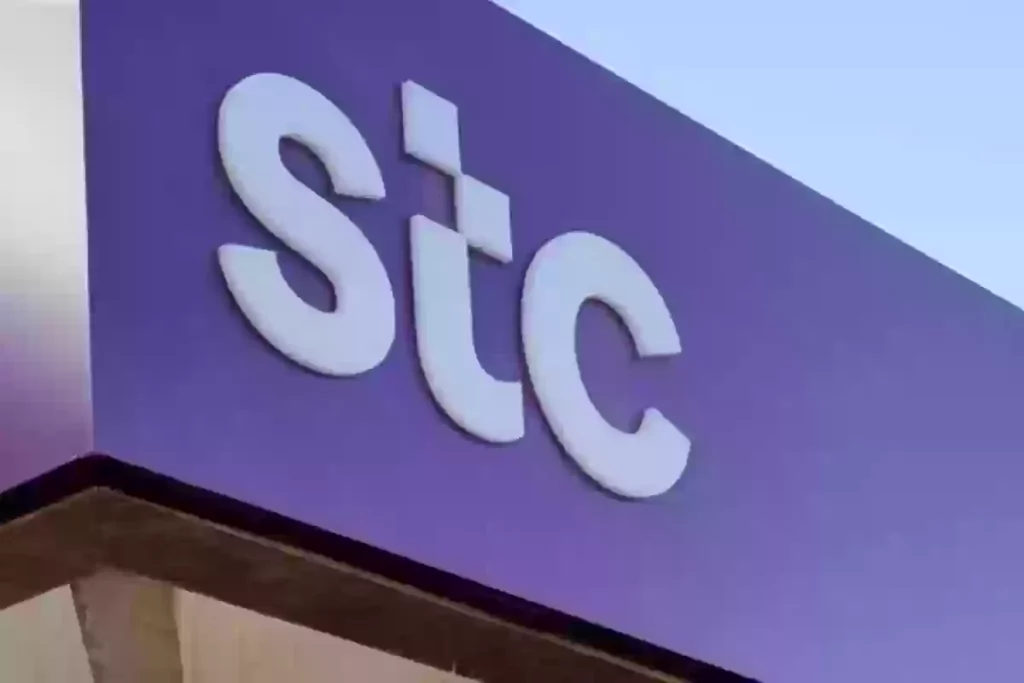 كم يستغرق الرد على البرقية stc