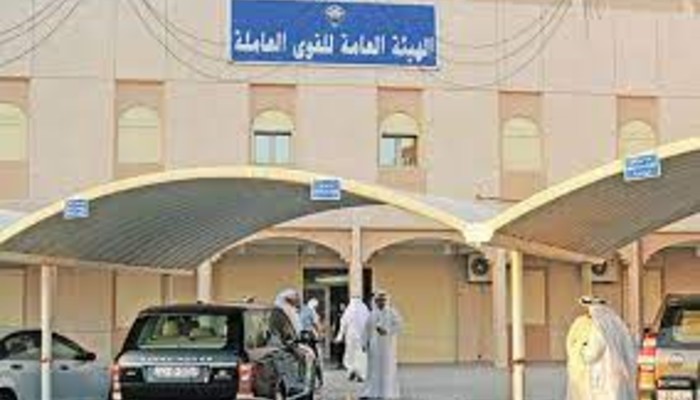 الاستعلام عن اذن العمل الجديد بالرقم المدني