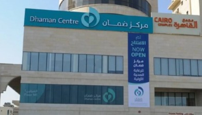 التأمين الصحي لتجديد الإقامة