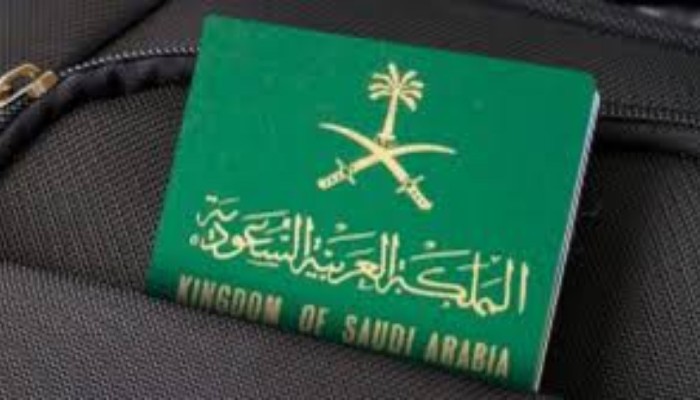 وكالة الأحوال المدنية بالرياض التجنيس استعلام