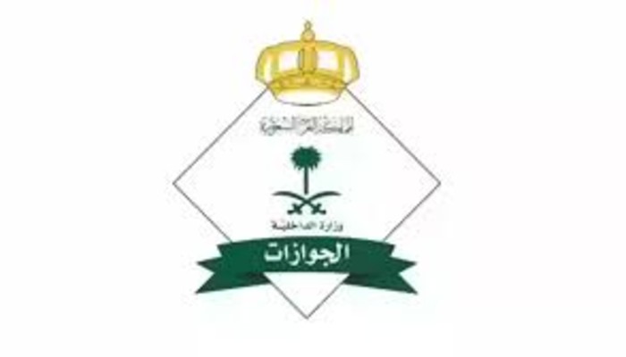 شروط تمديد الزيارة العائلية