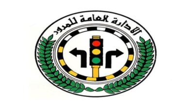 استخراج استمارة قيادة الكويت أون لاين