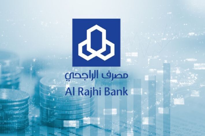 طريقة الاكتتاب في الراجحي