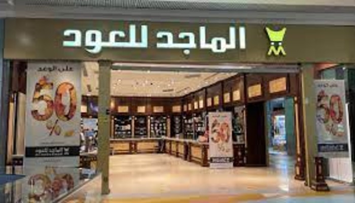 فروع الماجد للعود جدة