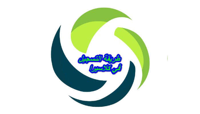 كلاسيرا لايت