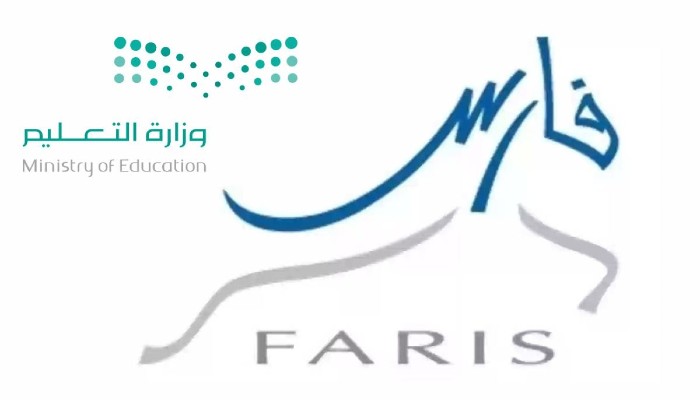 نظام فارس الخدمة الذاتية الدخول