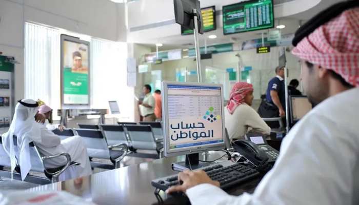 هل يتوقف دعم حساب المواطن