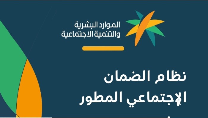 استعلام عن المقطوعه
