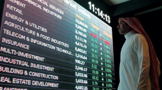 البورصة العقارية السعودية