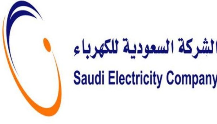 سلم رواتب شركة الكهرباء