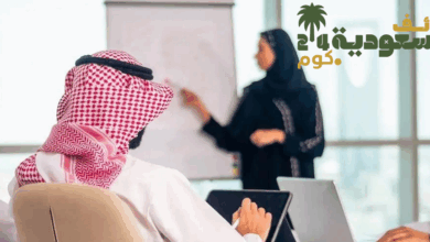 ظائف السعودية