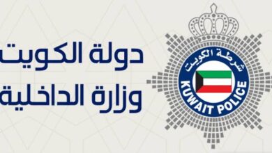 مدة الزيارة العائلية في الكويت