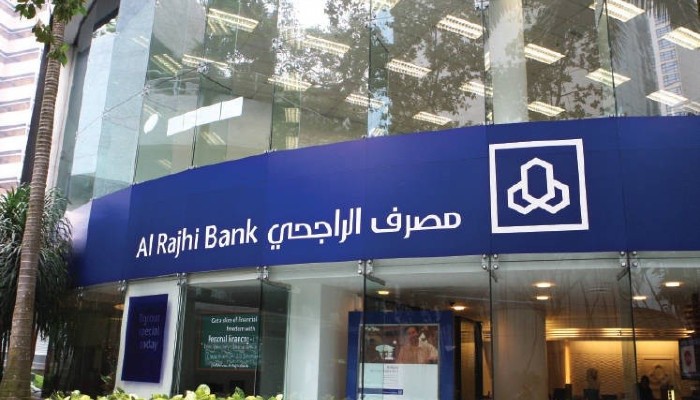 الحصول على رقم حساب الآيبان iban الراجحي