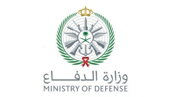 الكليات العسكرية لخريجي الثانوية