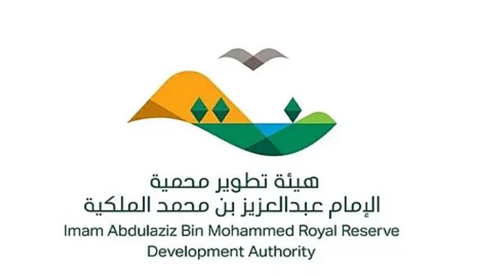 تصريح دخول محمية الملك سلمان