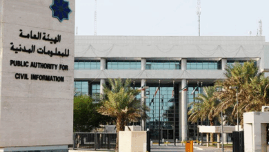 استعلام عن الإقامة الكويت