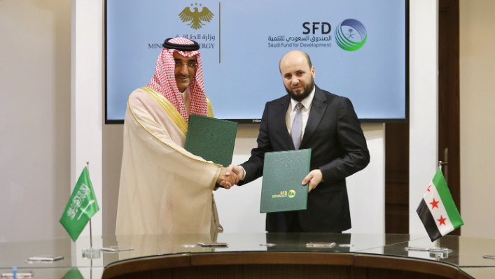 منحة سعودية