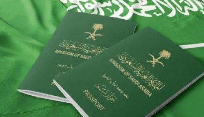 شروط الإقامة الدائمة في السعودية