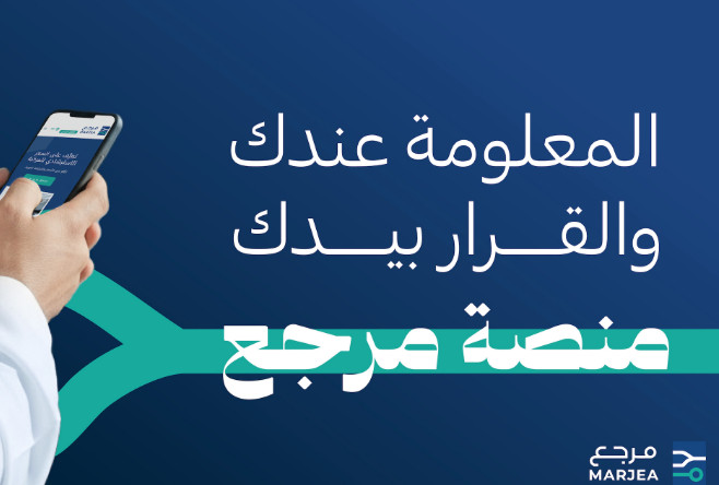 منصة مرجع السيارات