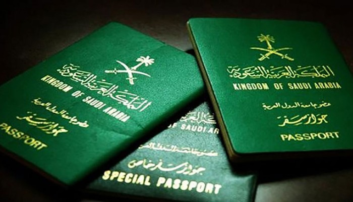 استعلام عن صلاحية خروج وعودة برقم الجواز