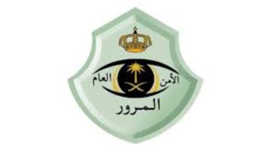 اصدار رخصة قيادة لاول مرة