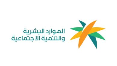 كيف احصل على وثيقة العمل الحر