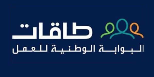 كيفية التسجيل في طاقات