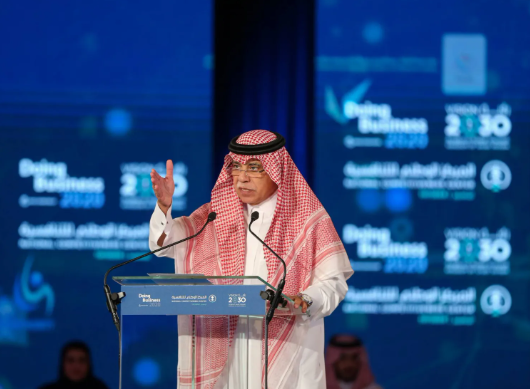 وظيفة في السعودية