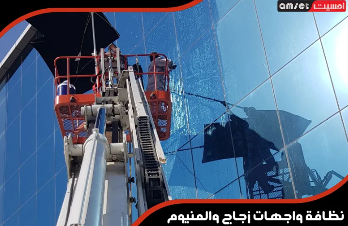 تنظيف واجهات المباني
