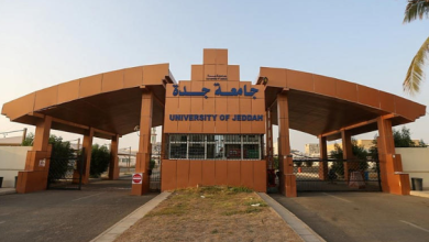 جامعة جدة