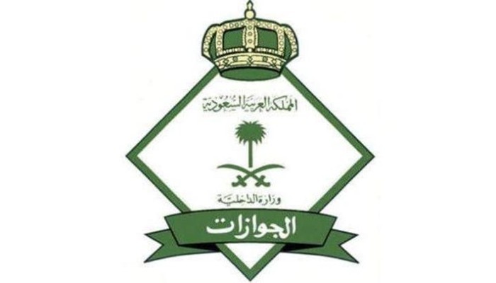 حاسبة رسوم المرافقين والتابعين مقيم