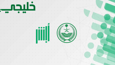 طلب توصيل شهادة الوفاة