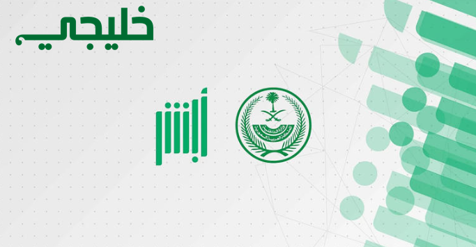 طلب توصيل شهادة الوفاة