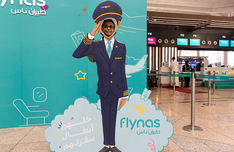 طيران ناس