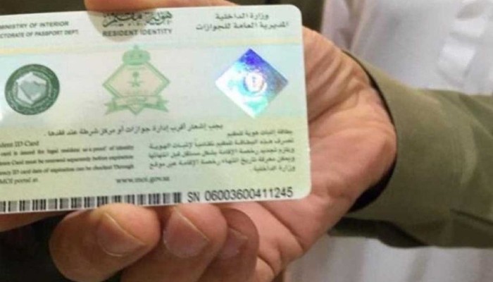 حجز موعد اصدار رخصة قيادة