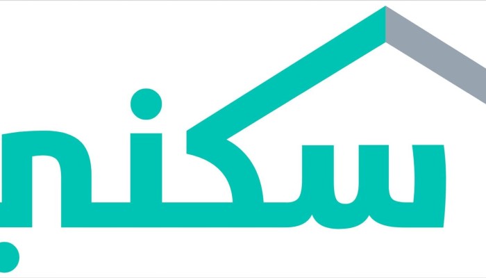 رابط وزارة الإسكان استعلام برقم الهوية