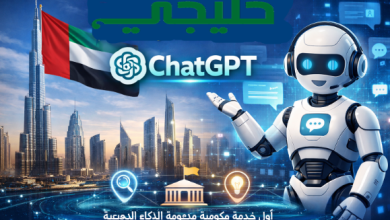 chat gpt
