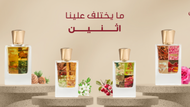أفضل متاجر العطور