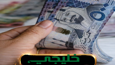 موعد صرف المكرمة الملكية لمستفيدي الضمان