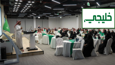 دورة مسار الوسيط العقاري