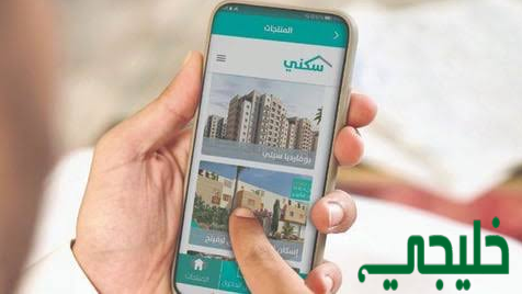 سكني للمتزوجات