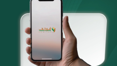 فواتير فرجت