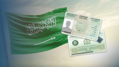 الإقامة في السعودية