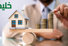 صندوق التنمية العقاري خدمات المواطنين